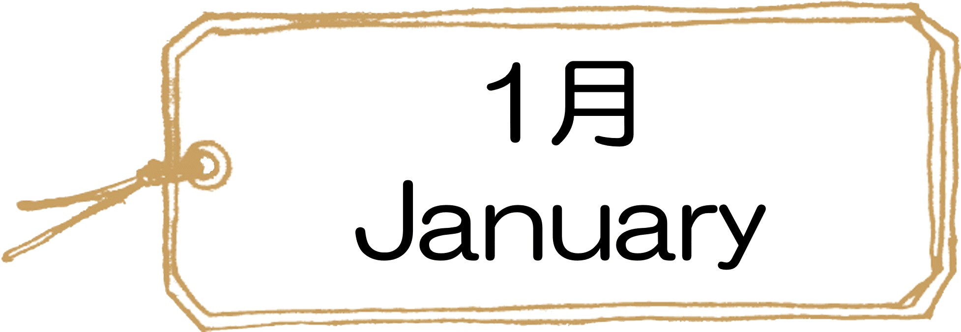 366���̉Ԍ��t1��