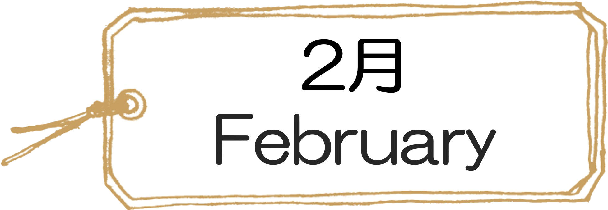 366���̉Ԍ��t2��