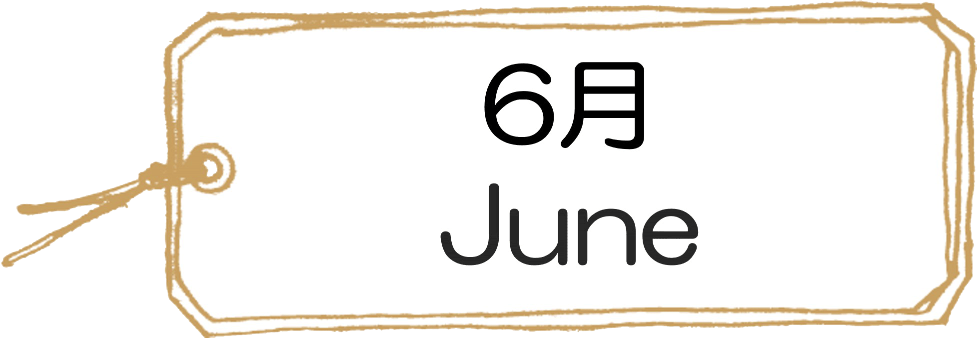 366���̉Ԍ��t6��