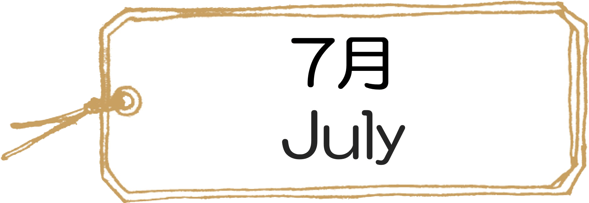 366���̉Ԍ��t7��