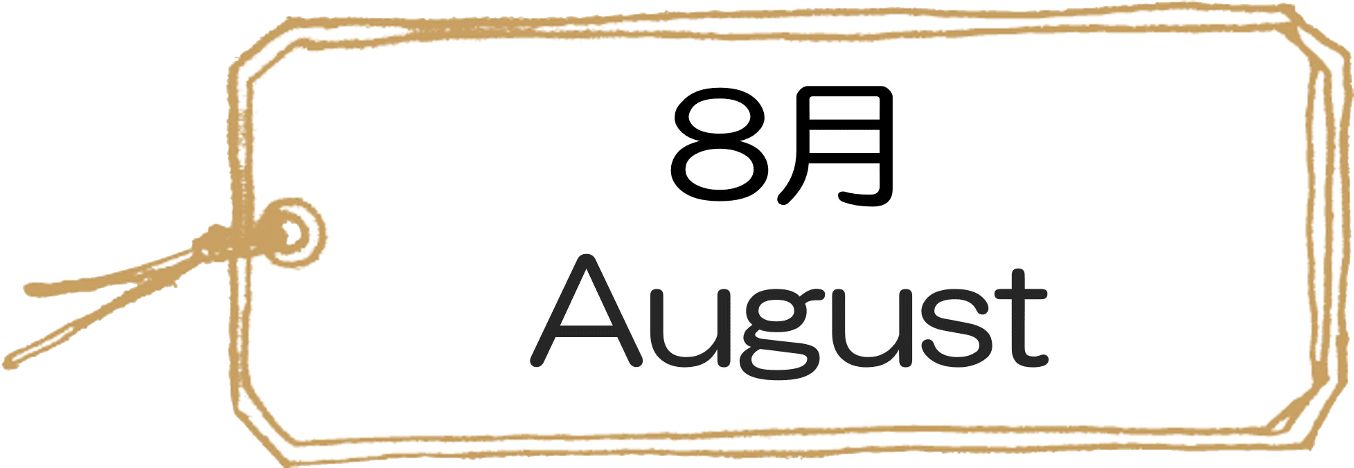 366���̉Ԍ��t8��